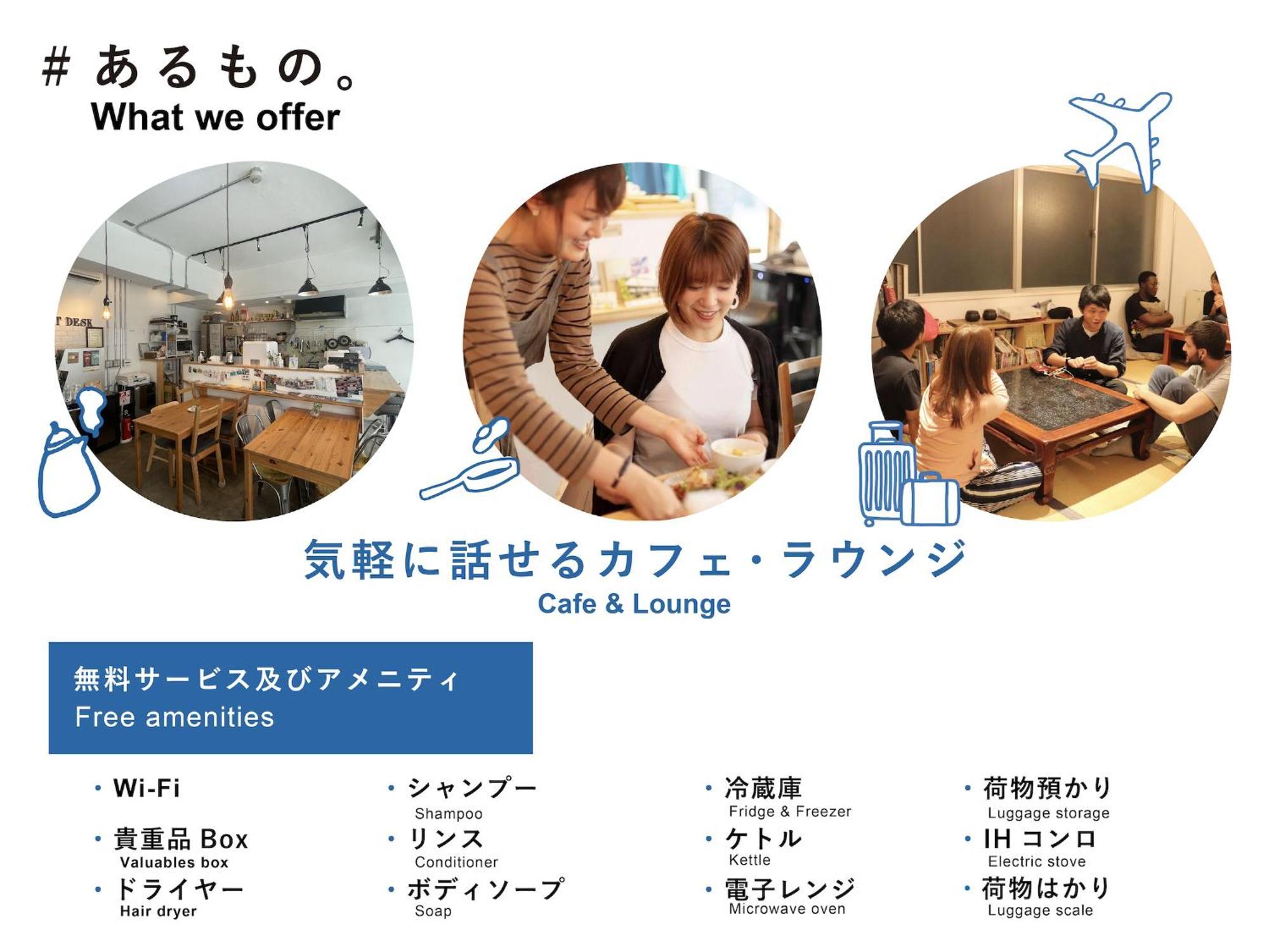 Albergue Little Japan Tokio Exterior foto