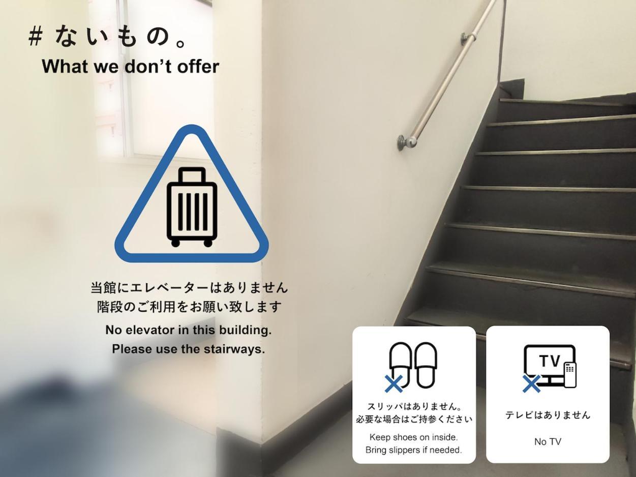 Albergue Little Japan Tokio Exterior foto