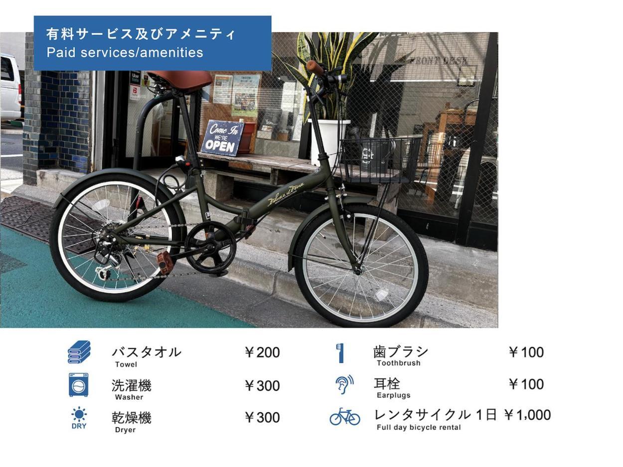 Albergue Little Japan Tokio Exterior foto