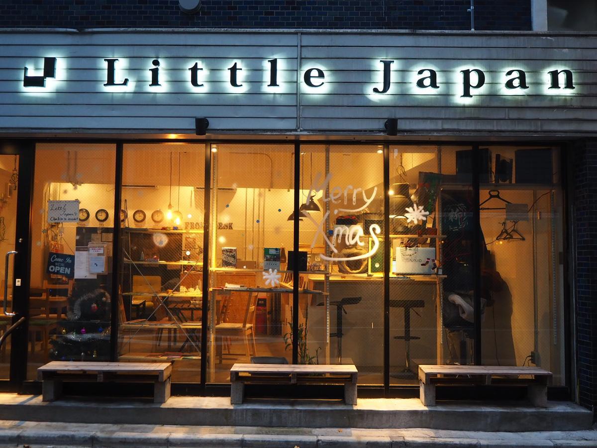Albergue Little Japan Tokio Exterior foto